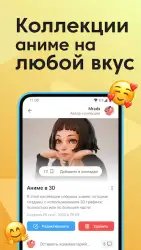 Аниксарт — аниме