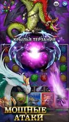 Empires & Puzzles: РПГ 3-в-ряд (Империя пазлов)