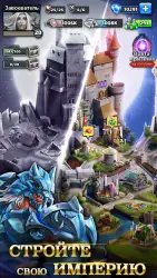 Empires & Puzzles: РПГ 3-в-ряд (Империя пазлов)