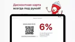 Красное&Белое