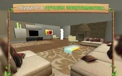 Симулятор кошки онлайн (Cat simulator)