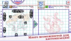 Морской бой 2