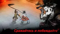 Ронин: последний самурай (Ronin: The Last Samurai)