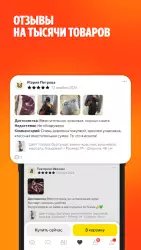 Яндекс Маркет: интернет-магазин