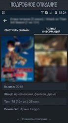 AnimeBest