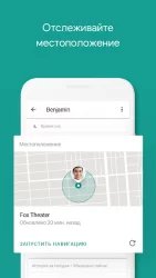 Родительский контроль (Google Family Link для детей)