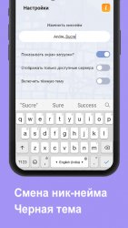 SAMP Mobile