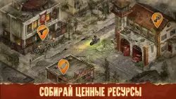 Day R Premium (День Р)