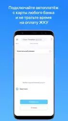 Кабинет-жителя.рф