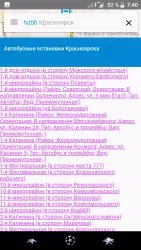 KryTransport - онлайн маршрут автобусов Красноярска