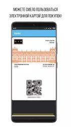 Wallet - кошелек для карточек