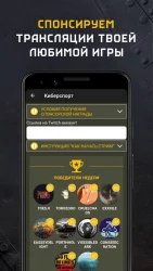 Gold for Tanks - золото бесплатно