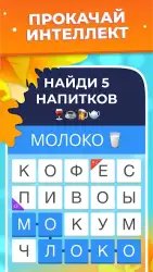 Слово за слово