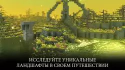 Portal Knights