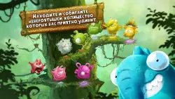 Rayman Adventures - приключения