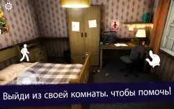 Ice Scream 1 (Мороженщик)