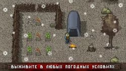 Mini DAYZ: выживание в мире зомби