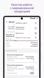 Такском файлер