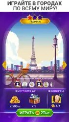 ТВ-викторина Миллионера (Кто хочет стать миллионером)