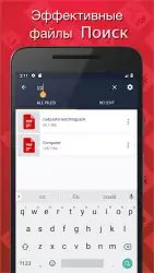 Простой PDF читатель