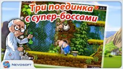 Супер Корова