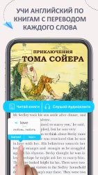 EWA: учить английский язык