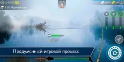 My Fishing World - реальная рыбалка