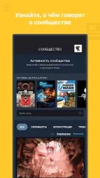 Steam