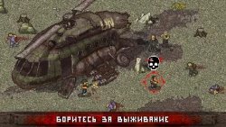 Mini DAYZ: выживание в мире зомби