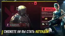 Arena Breakout