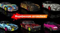 Drift Max