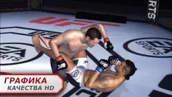 EA SPORTS UFC mobile
