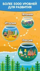 Найди Слова