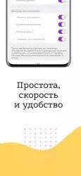 ТВ онлайн+