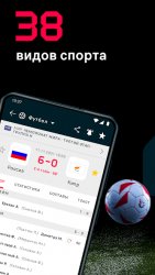FlashScore MyScore