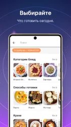 Ready for Sky - умные приборы и сервисы