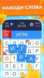 Слово за слово