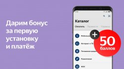 Яндекс.Деньги