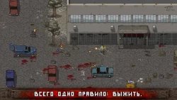 Mini DAYZ: выживание в мире зомби