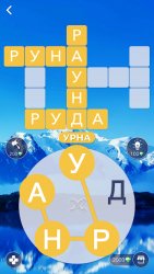 Words of Wonders: Соединялки Слова Кроссворд