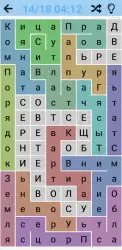 Найди слова: филворды
