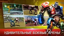 Real Steel World Robot Boxing (Живая сталь)