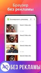Загрузчик любых видео