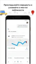Google ассистент