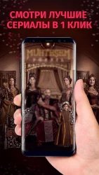 Турецкие сериалы и фильмы mp4 на русском языке