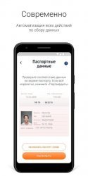Мой Налог