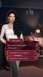 Клуб Романтики - Мои Истории