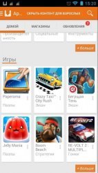 Aptoide