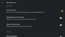 Тысяча