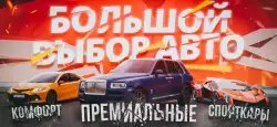 RODINA ONLINE RP